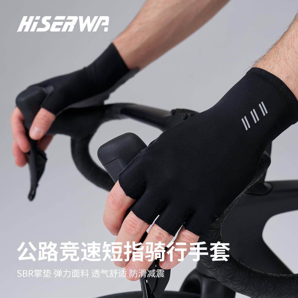 半指手套防滑户外骑行男女透气减震手套自行车公路车手套