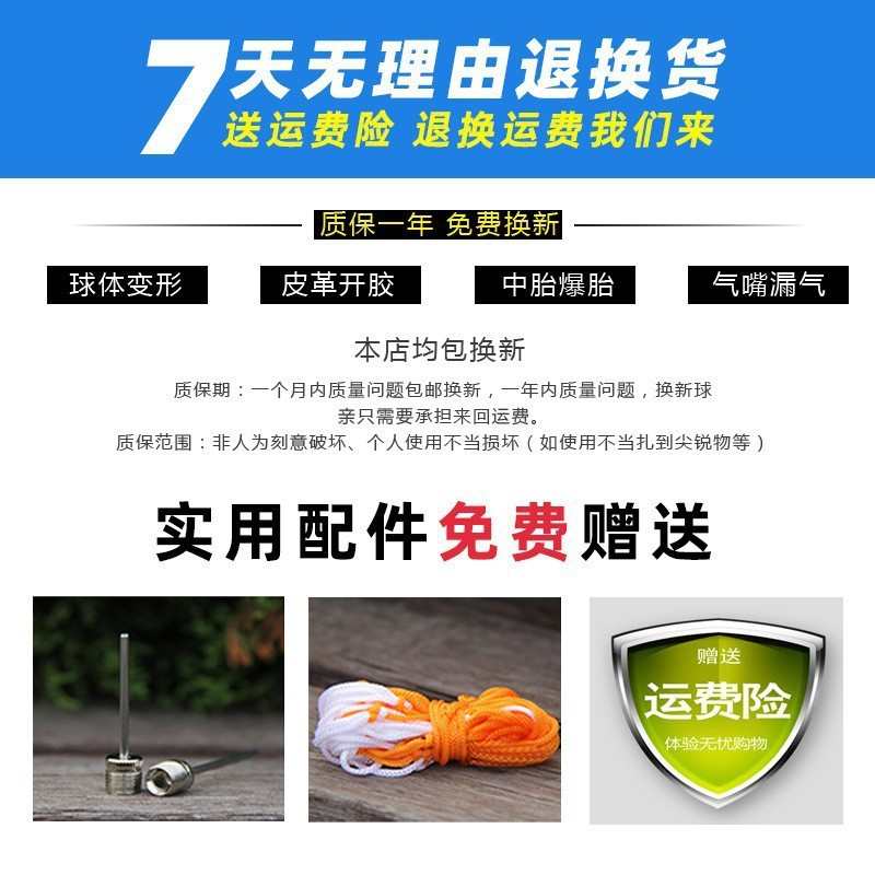 厂家直销批发7号6号成人专业标准校园比赛训练PU发泡耐磨吸汗篮球