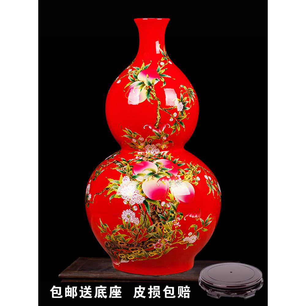 景德镇陶瓷器 中国红色福寿图葫芦落地大花瓶 客厅装饰工艺品摆件