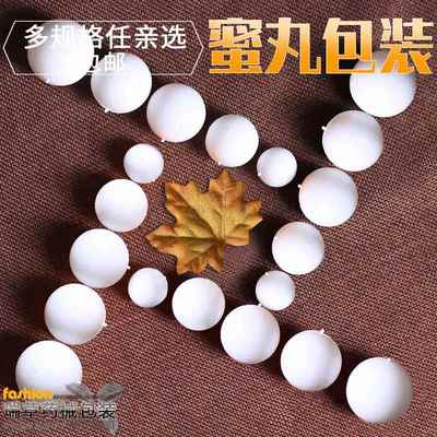 中药丸包装加厚塑料空药丸壳盒蜡丸蜜丸壳3克6克9克药丸壳球包邮