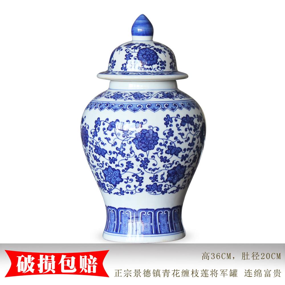景德镇青花缠枝莲龙纹将军罐新中式客厅博古架高端收藏级工艺摆饰