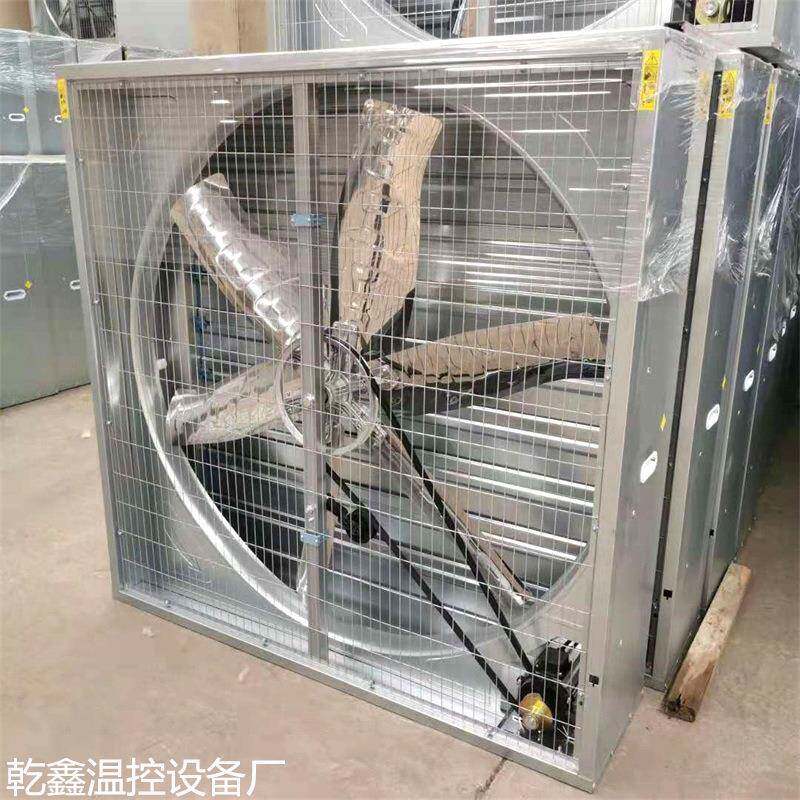 抽风机换气扇负压风机1220型风扇瓜果蔬菜花卉大棚风机