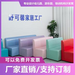 簡(jiǎn)約大廳接待區(qū)洽談室卡座教培機(jī)構(gòu)家長(zhǎng)休息區(qū)沙發(fā)凳早教皮藝沙發(fā)