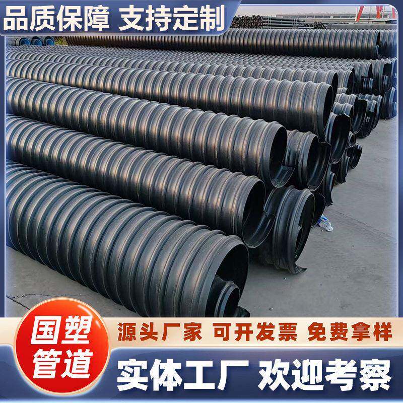 厂家钢带强螺旋波纹管PE聚乙烯材质排水排污管dn300*SN10