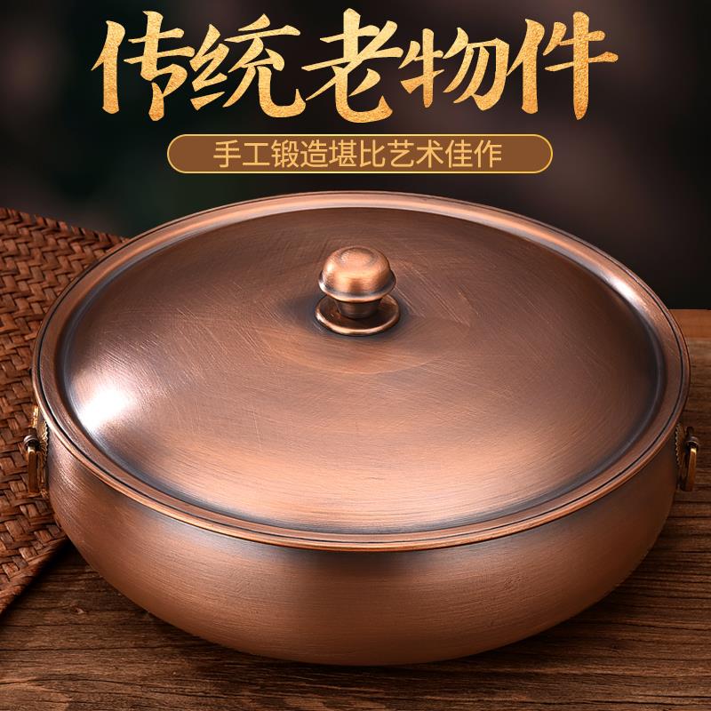 铜火锅家用电磁炉卡式专用加厚老式平底锅纯手工紫铜涮羊肉盆商用