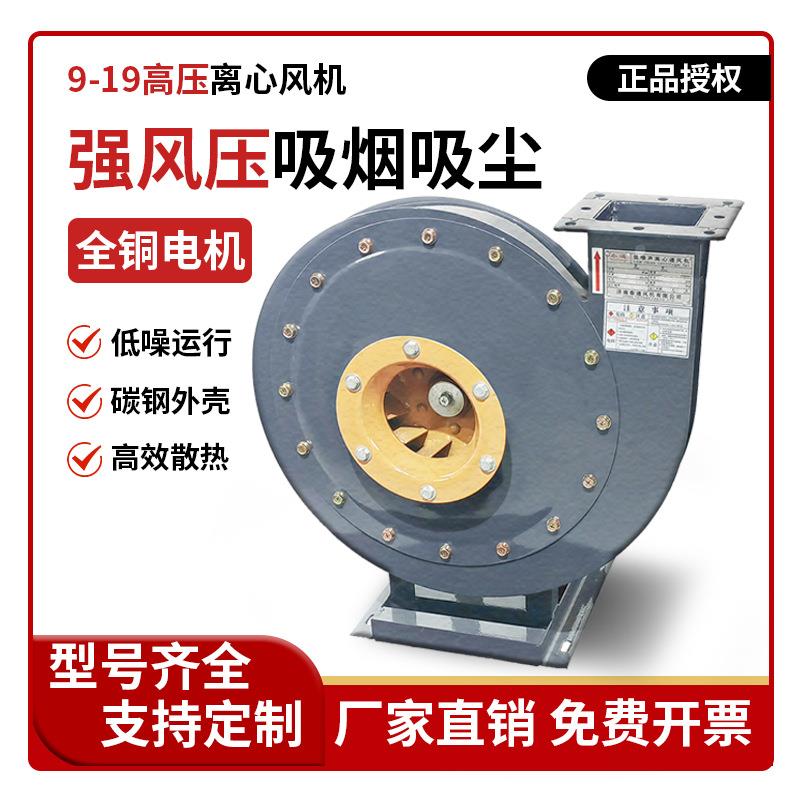 山东泰康380V50/60Hz高压离心风机可根据需求制作可用于物料输送