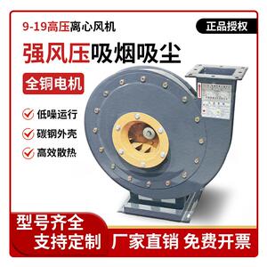 泰康380V50/60Hz高压离心风机可用于物料输送高压风机