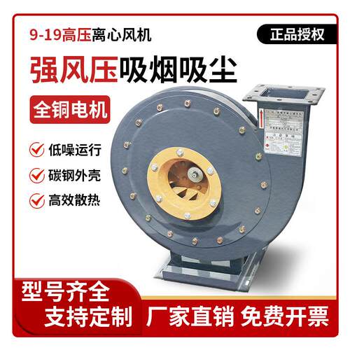 山东泰康380V50/60Hz高压离心风机可根据需求制作可用于物料输送