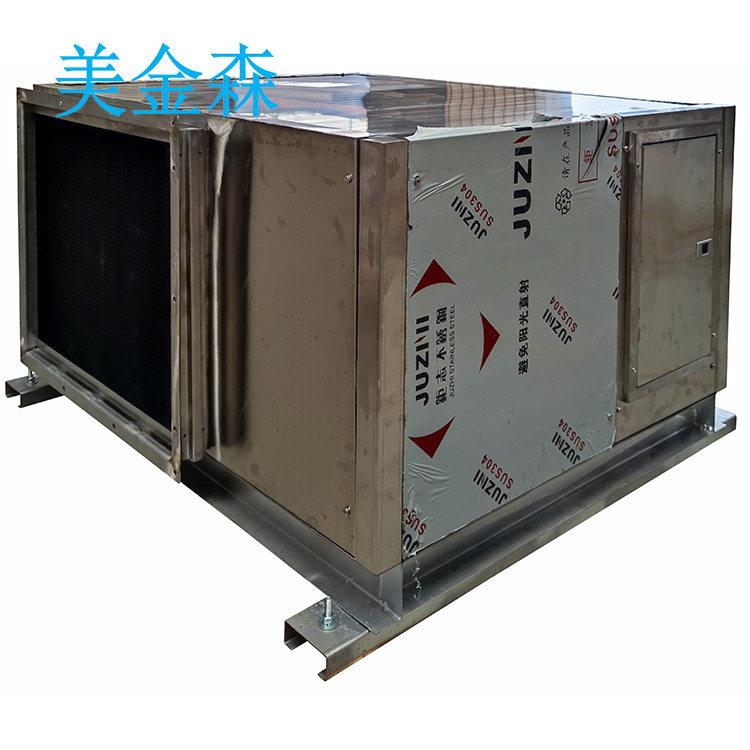 美金森CGZ15管道除湿机组合式空调机风冷直膨式恒温恒湿机