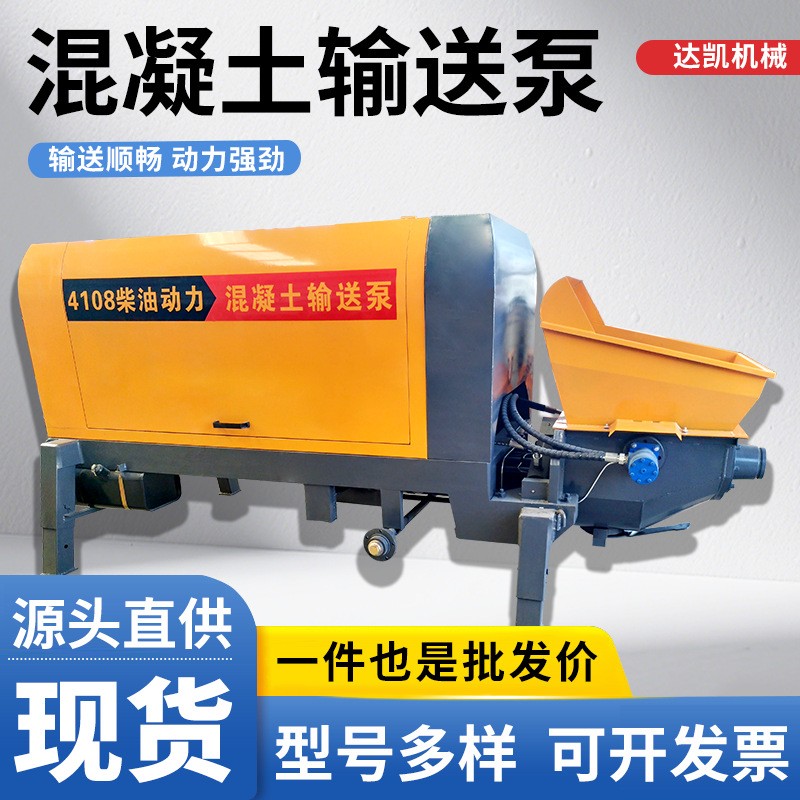 小卧式次构造注浆上料机细型石工二次结构浇二筑993机混厂凝土输