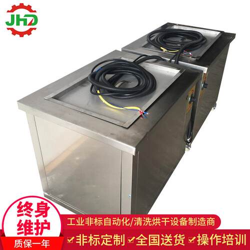 佳和达超声波清洗机工业五金件除油除蜡超声波清洗机重油污