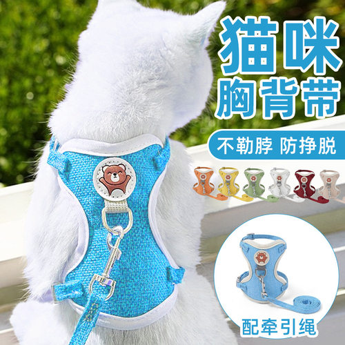 跨境宠物背带背心猫猫狗牵引绳