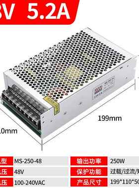 高档NVVV 非标DC5V开12V5V181V48V关电源A2A3A4A5A6A8A10A集中1直