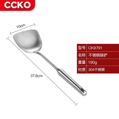 官方旗舰店正品锅铲铁锅专用CCKO304不锈钢炒菜铲子锅勺餐具厨具