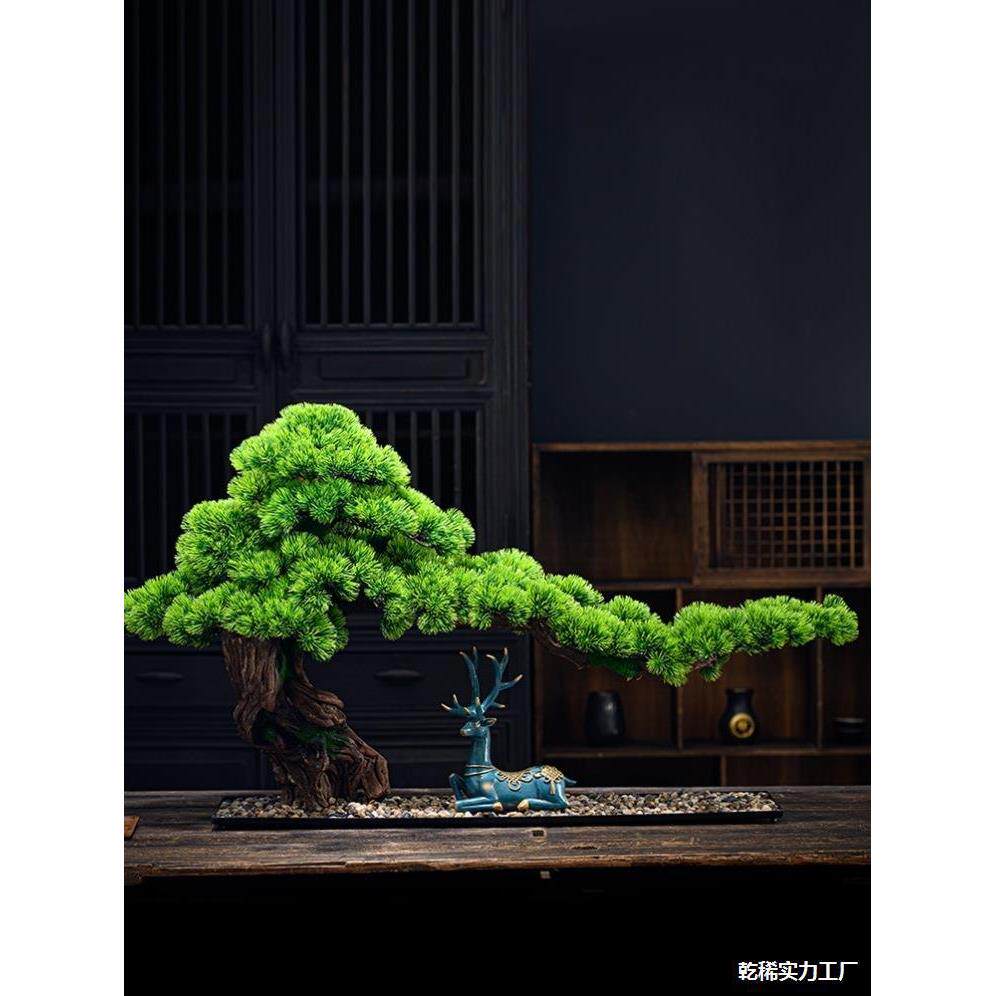 装饰柏树高造景端植崖迎客松摆件高端轻酒ali-8276店仿玄真绿仿真