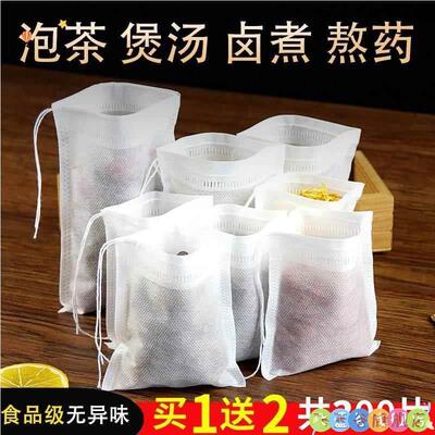 外敷肚脐纱布袋敷药袋中药包防水贴热敷袋理疗袋中草药粉包袋贴