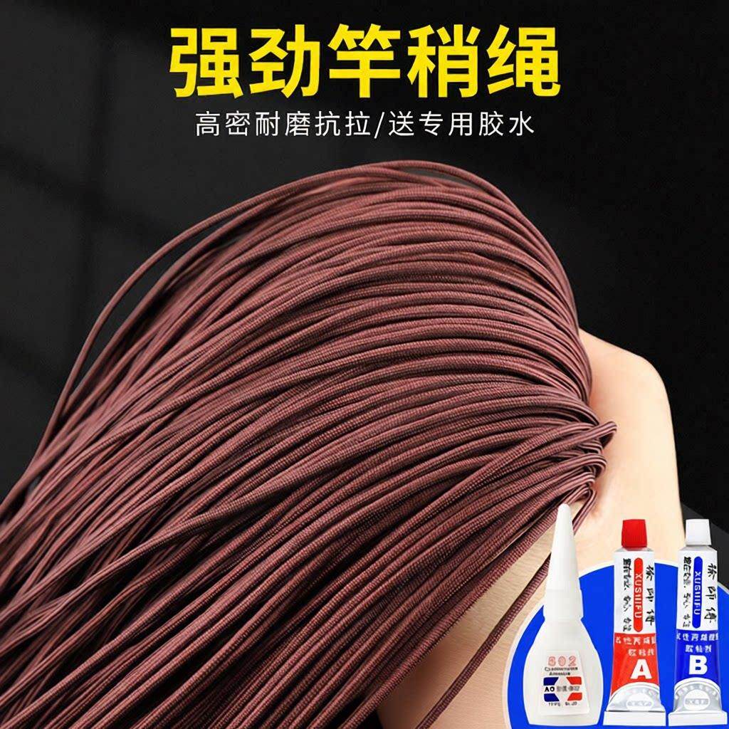 主线加固线绳鱼竿其他垂钓用品