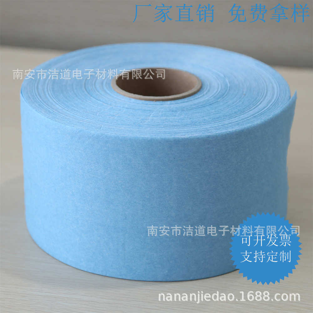 工业擦拭纸布68g除尘纸汽车擦拭纸车间大卷吸油纸多功能500片工厂,标准件/零部件/工业耗材,无尘纸/无尘布,淘宝优惠券,粉丝福利购,淘宝优惠卷