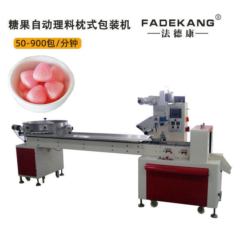 夹心糖果自动包装机 压片糖果高速理料枕式包装机 圆形糖果包装机