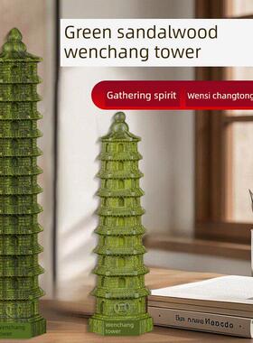 文昌塔绿檀香学习家居学习饰品学生专用檀香雕刻家居饰品学习与职