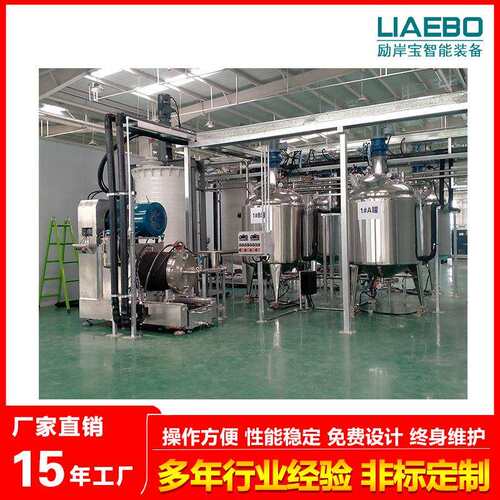 励岸宝碳纳米管导电浆料生产线碳纳米管导电浆料成套设备非标