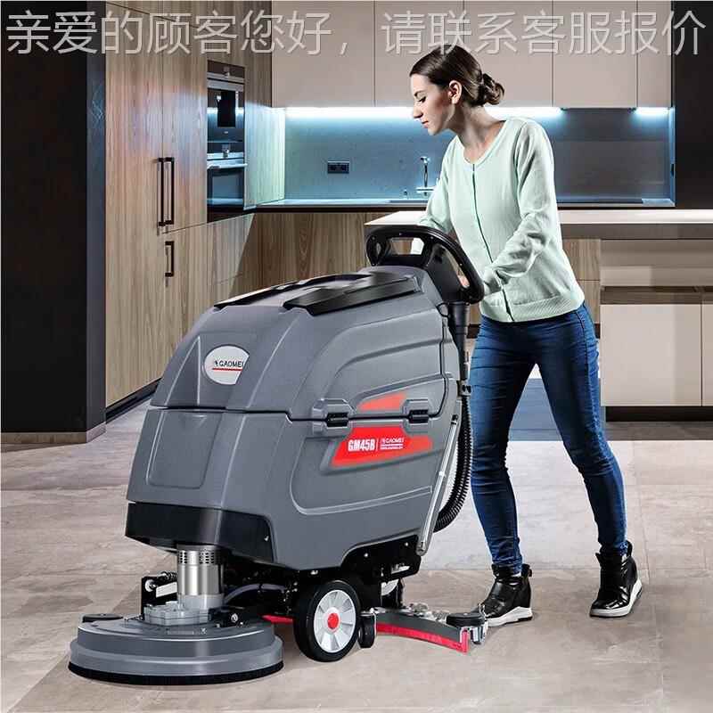 高GM45B手推式382地机工业超市商场工美厂全洗动商自用拖地机洗地