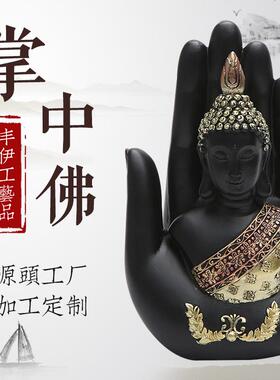 中式泰佛禅意复古佛像创意掌中佛工世品家居公司装饰品办公室摆件