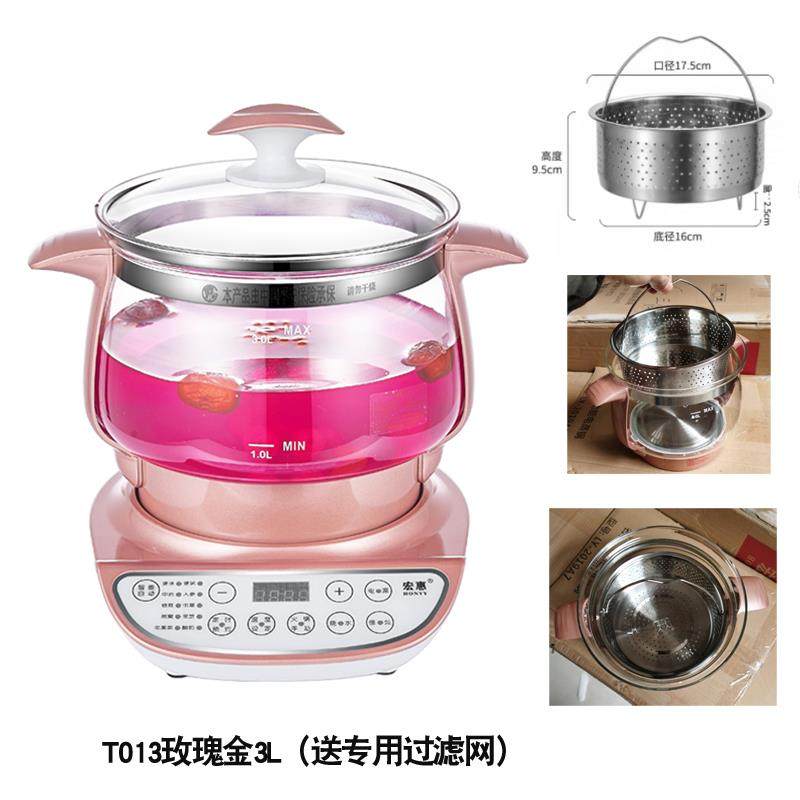 高档台湾宏惠养生动2壶20V全自玻璃中药壶煮茶壶大量电容炖锅养生