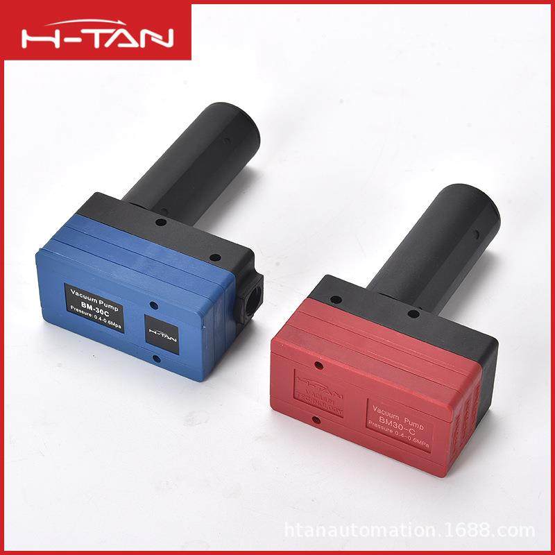 -B10-A迷你型BX20MB吸力05多级真空发生器BX30-C气动B129M20大发