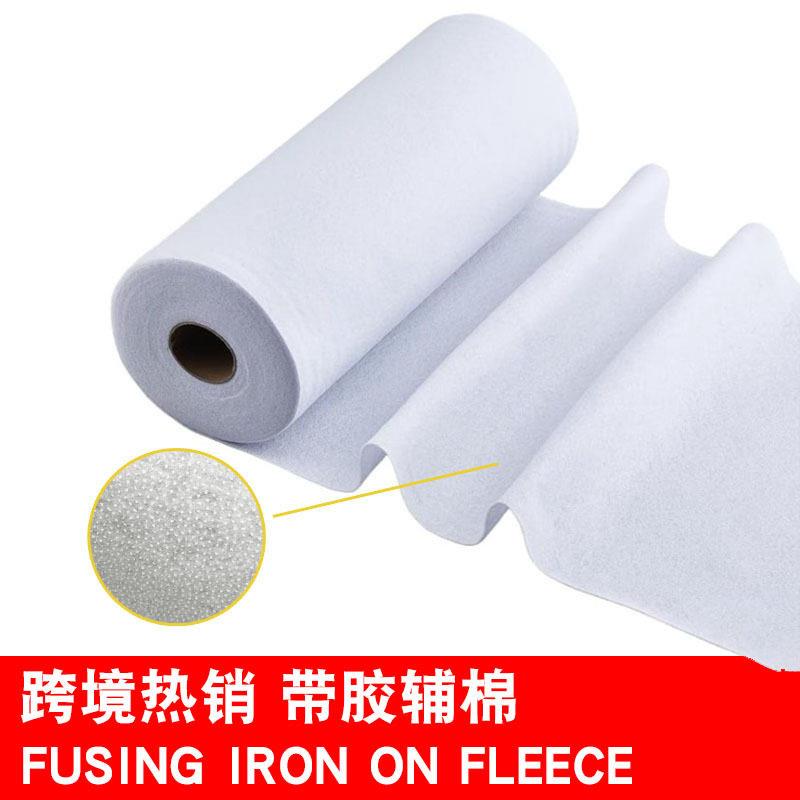 跨境辅胶铺棉 小卷辅棉带胶 铺棉带胶 DIY手工带胶辅棉 一卷起批