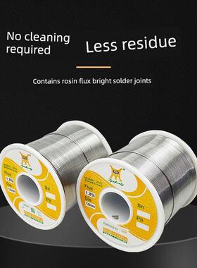 邢宏泰活性Sn35-63高纯免洗松香焊锡丝