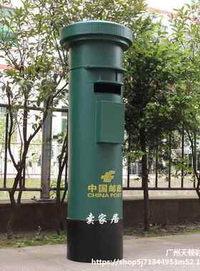 邮政邮筒特大号模型复古邮箱信箱铁艺摆件服装店酒吧装饰摆件