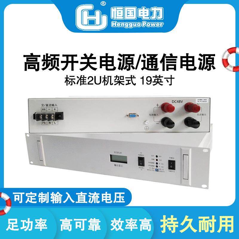 标准2U机架式AC/DC220V-DC24V直流转换器DC24V/100A高频开关电源