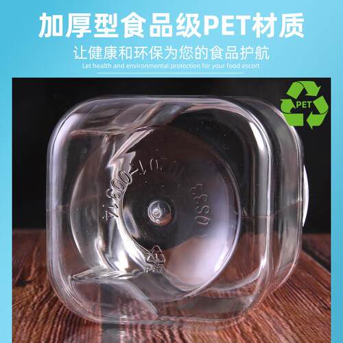 85口径3斤圆蜂蜜瓶手提盖箱装塑料瓶32个/箱芝麻酱瓶鱼饵瓶