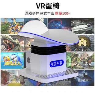 VR单人滑板动感平台坐立式虚拟现实滑草滑行滑雪模拟VR体验馆设备
