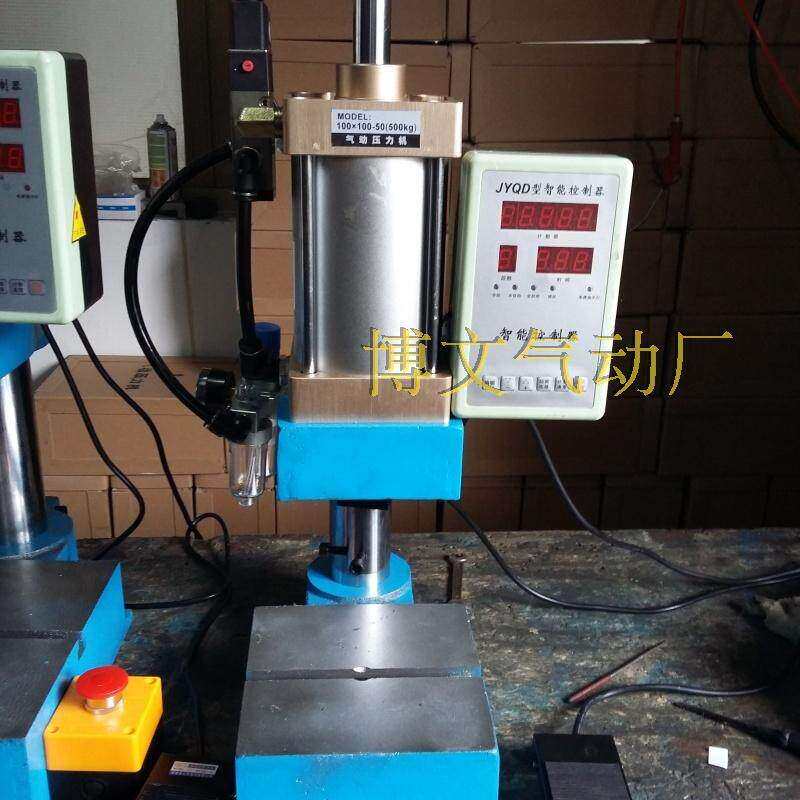 小型台式气动压力机200kg 500kg 800kg 1吨1.5吨气动冲床冲孔打孔