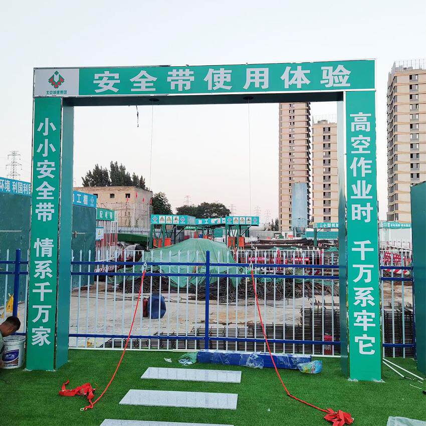 安全帽撞击高空坠落体验区建筑安全体验馆安全体验区生产厂家