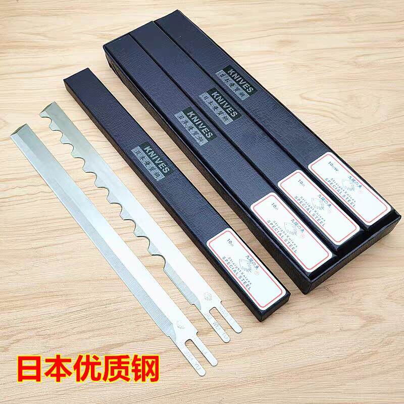 进口九鱼牌电剪刀片8 10 12 13寸裁布机刀片裁剪刀片直刀波浪刀
