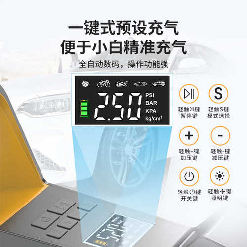 无线电动打气泵小型车载充气泵多功能轮胎汽车打气筒充气泵车用