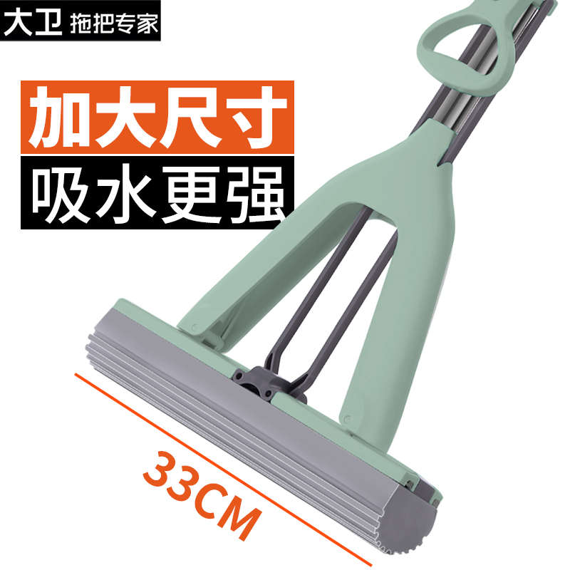 大卫海绵拖把大号对折2024新款家用免手洗懒人挤水拖地神器一拖净