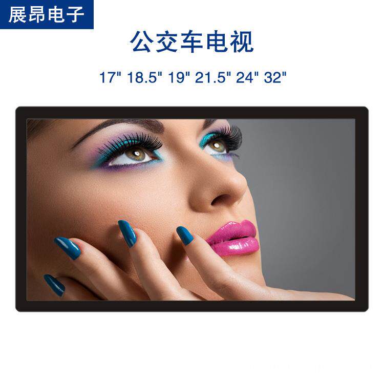 18.51921.5224G网络车载广告机公交电视车载广告机公交大巴电视