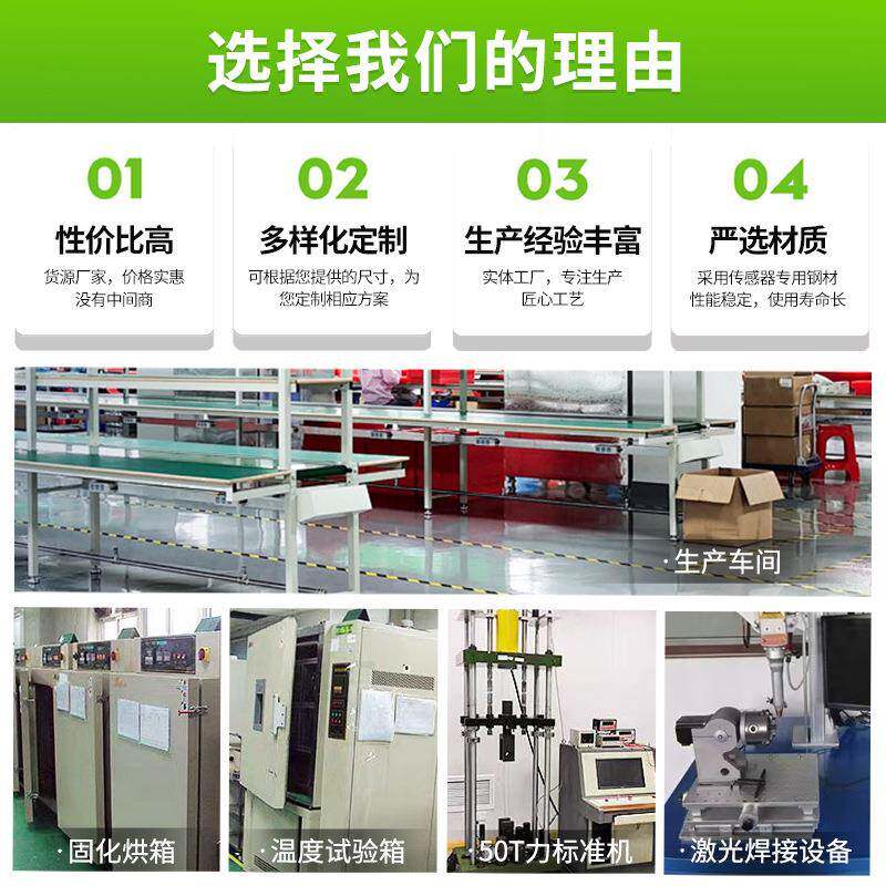 力LZ-ZYDHL7三徽滑轮张力感器拉力智纱线细线钢丝传绳线缆张力检