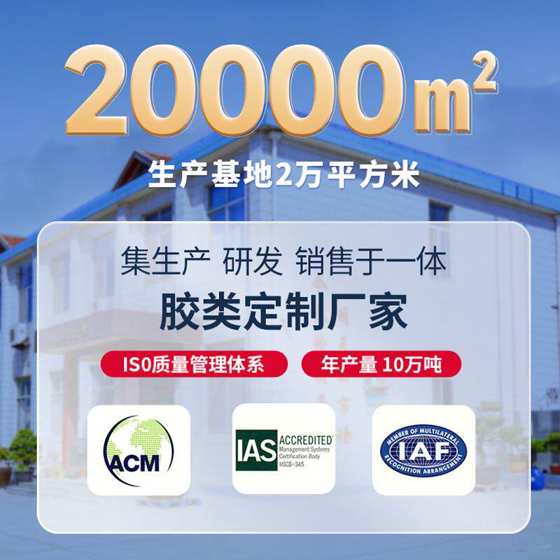 整箱装修户外中性耐候胶高粘度外墙门窗水性胶密封胶室外防水胶