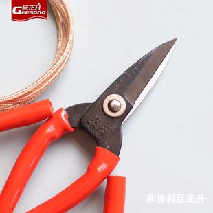 万宏短嘴工业剪刀专用电线电缆剪子锰钢强力铁皮剪电工家用网线用