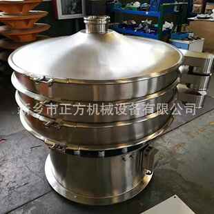 1200超声波振动筛双层不锈钢超声波振动筛磷酸铁锂超声波振动筛