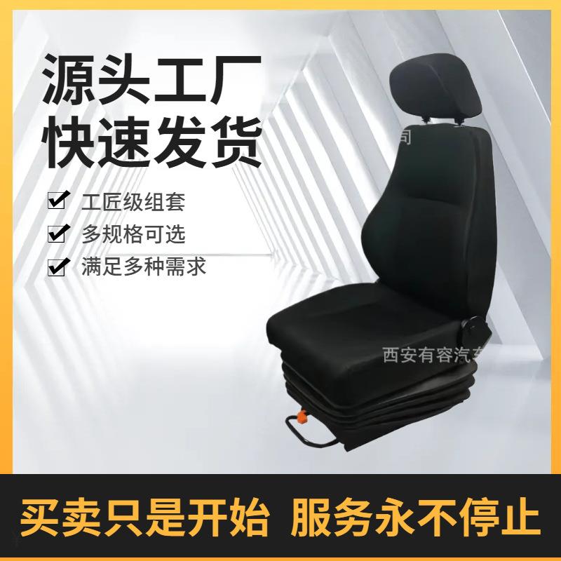 源头厂家直销腰部支撑空气悬浮式减震座椅可调节汽车司机座椅