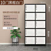 铁皮柜柜浴室感应员工彩色储物柜包宿舍更衣柜健身房游泳馆存锁柜