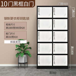 铁皮柜柜浴室感应员工彩色储物柜包宿舍更衣柜健身房游泳馆存锁柜