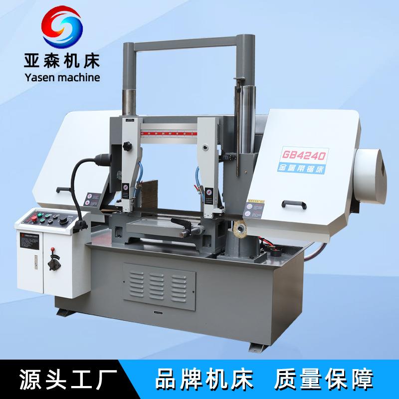 供应售后无忧GB4240卧式半自动金属带锯床钢筋锯切
