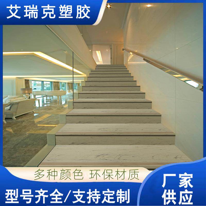 PVC楼梯踏步垫幼儿园防滑垫饭店台阶贴改造地板